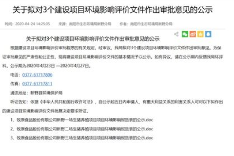 我想做个经营性网站，公司还没注册，能不能用个人域名备案？