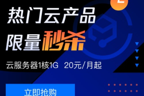 哪里有免费的云服务器？我想申请做网站试用一下