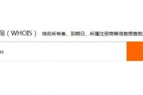 如何查找网站域名真假，全面指南