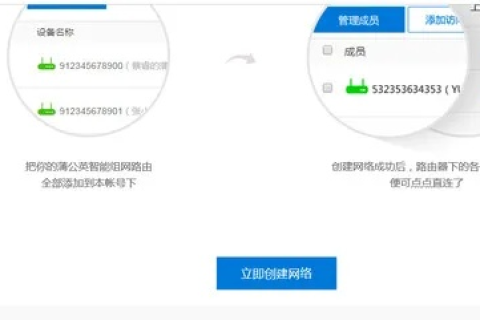 如何使用路由器绑定域名，实现远程访问与个性化服务