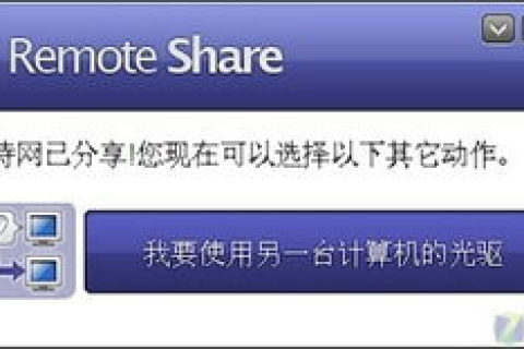 评测分享，创恒互联使用体验与用户反馈全面解析