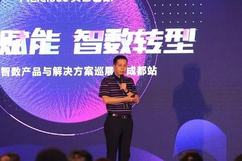 博亿互联，探索深度整合的数字化转型之路