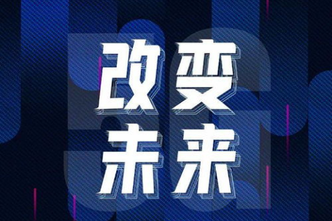 光速互联，开创未来通信新纪元的技术探索