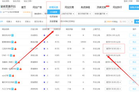 网站域名指向了百度搜索链接，一场意外的网络探索