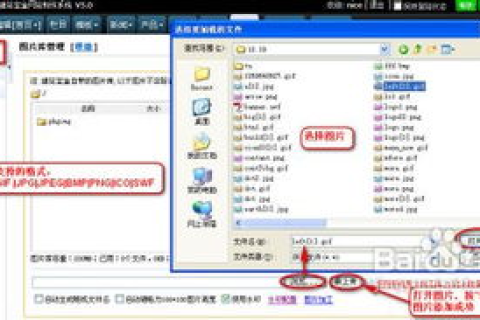 我的虚拟主机支持PHP/ASP，但FTP上传ASP文件时为何会失败？解析与解决方案