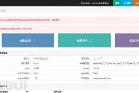 如何查询域名注册信息，解锁域名背后的秘密