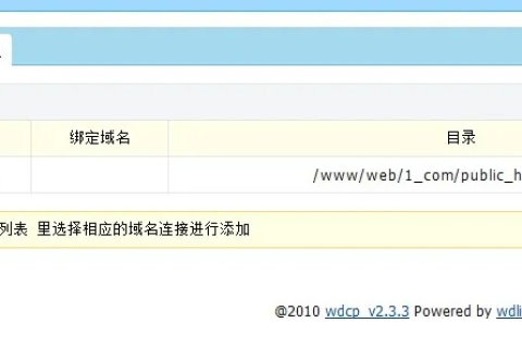 为什么我淘宝网二级域名进不去了？