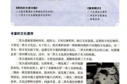 探索193主机，历史的见证与技术发展的缩影