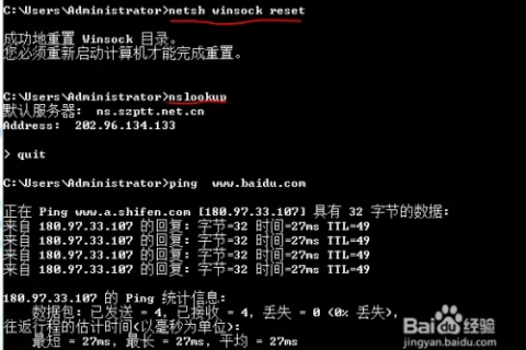 我的电脑上网又出现域名错误找不到网页怎么办