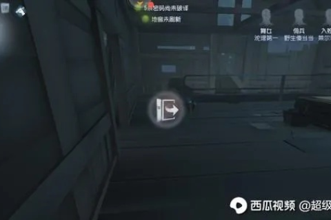 第五主机，探索使用过的痕迹与未来展望