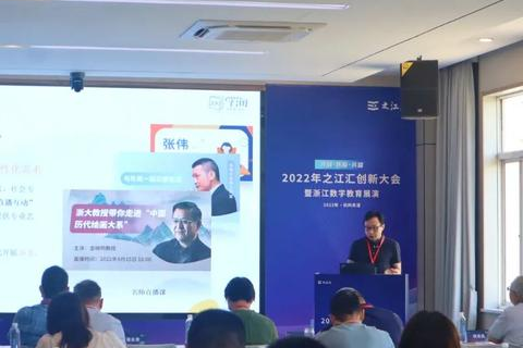 起点互联，探索数字教育的新起点，用户体验与学习成效的深度剖析