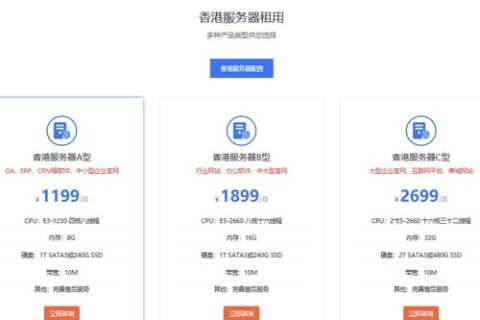 服务器租用价格一般多少钱合适？