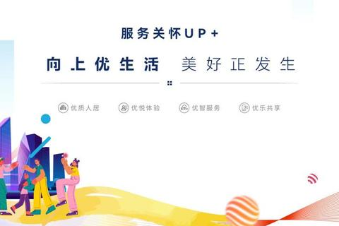 探索优智科技，现代化企业的智能转型实践者