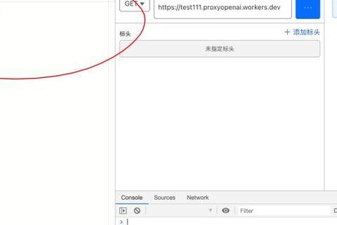 网站域名是什么以及如何申请