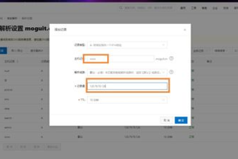 域名绑定服务器，从解析到网站运行的完整指南