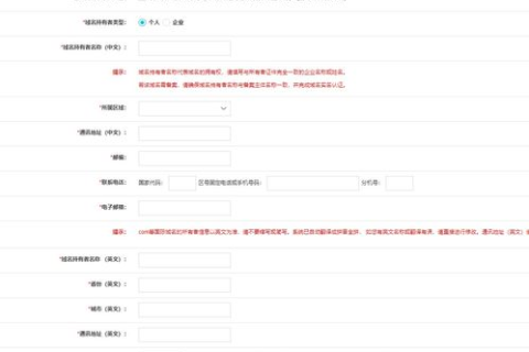 在阿里云买的域名没有在阿里云买服务器，域名如何备案？