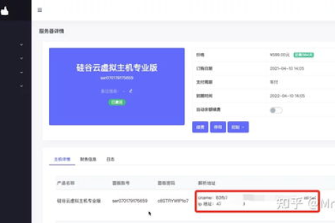 阿里云域名如何做别名解析