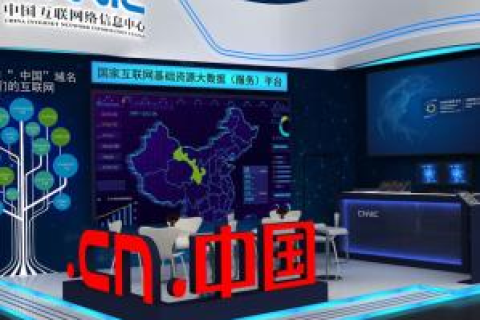 申请域名，解锁数字时代无限可能的钥匙