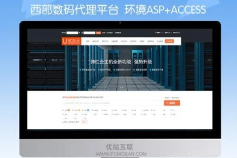 我在西部数码购买域名后，如何建一个企业网站？