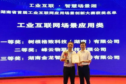 聪创互联应用体验，企业协作的新篇章