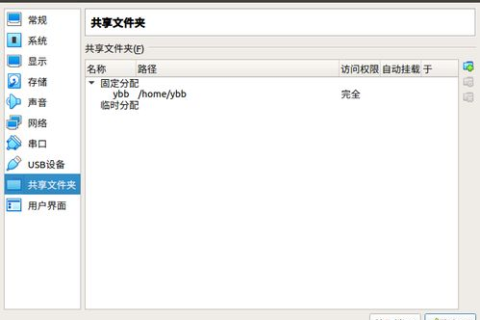用虚拟主机建论坛，是否需要搭建环境？