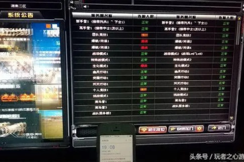 CF韩国服务器咋代理，深度解析与操作指南