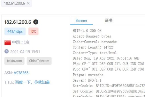 主域名已备案，用二级目录BBS装一个DZ论坛程序是否可行？