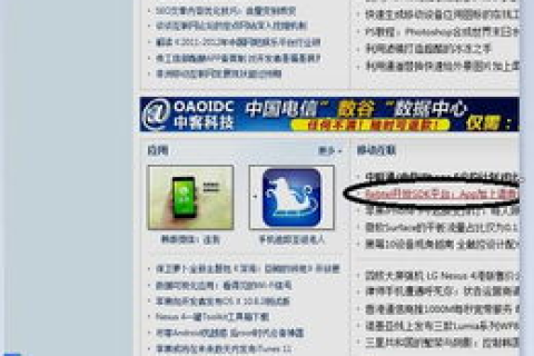 网站被降权不恢复，用301重定向到另一个域名可行吗？