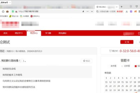 我的电脑平时可以打开的网页有时候却出现您输入的域名无法访问