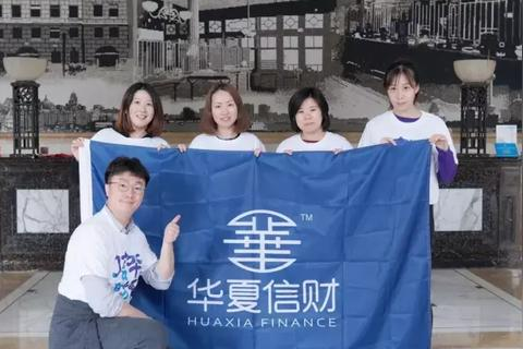 华夏信网使用体验，信息丰富，操作便捷，是值得信赖的在线平台