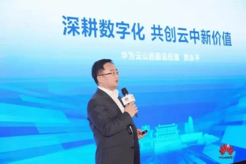 探索网络山西，数字化时代的重塑与变迁