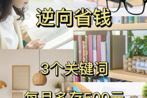 1HD合租网使用心得，省钱又不失品质的生活
