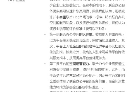 众合网络使用心得，一款打造高效办公与学习的全能平台