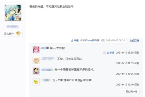 创意无限，谁帮我想个独一无二的DJ网站域名？
