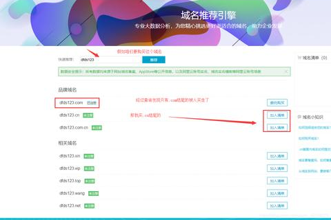 域名直接用IP访问是否还需要备案？特别是针对游戏服务器域名的探讨