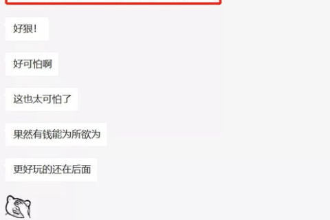 或
