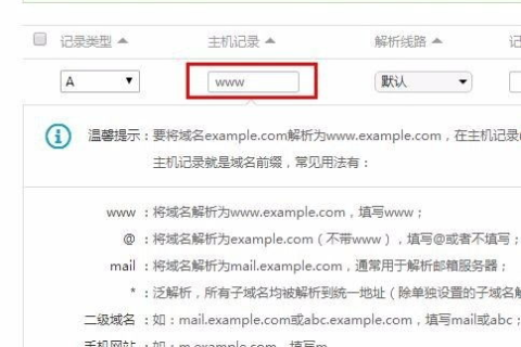 揭秘新浪博客发布codotcc域名链接报错之谜，原因分析与解决策略