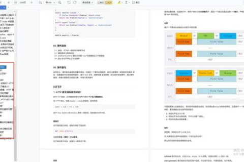 关于网站域名的问题，深度解析、选择策略及保护方法