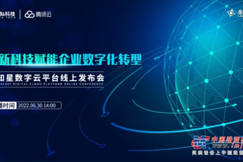 新科互联，数字化时代下的革新实践者