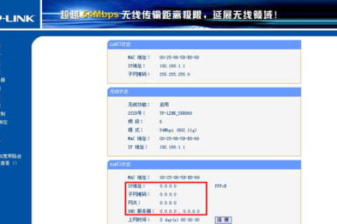ADSL用动态域名开传奇的设置方法