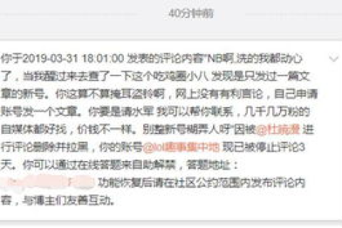 是不是免费申请的域名都不许进行商业用途，相反花钱买的就都可以？