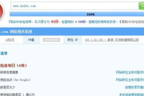 我的测试域名被百度收录了怎么办