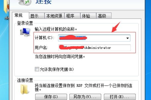 我有域名和固定IP地址如何绑定并实现解析
