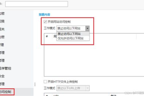 湘府数据，解锁高效数据处理与管理的新篇章