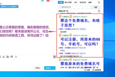壳同内网的客户机不能用域名而只能用服务器的IP端口访问到服务器