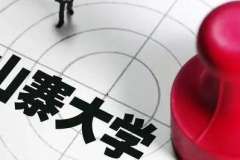 该域名正在升级中，请您更换域名登录