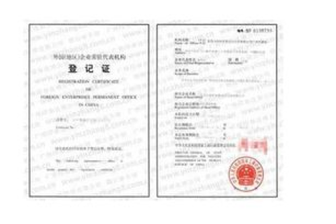 我在国外网站上购买的域名可以在国内申请ICP经营许可证和备案吗？