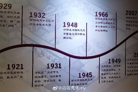 第一万维网，历史的足迹与未来展望