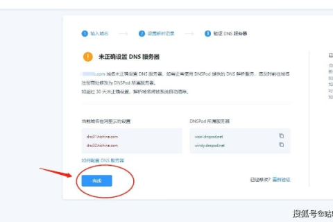 服务器在国外，如何进行域名备案？
