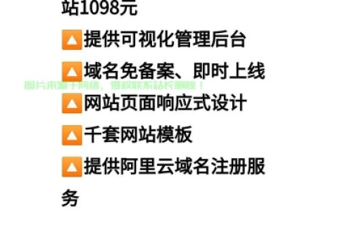哪里有免费免备案空间啊？探寻互联网资源中的隐藏宝藏
